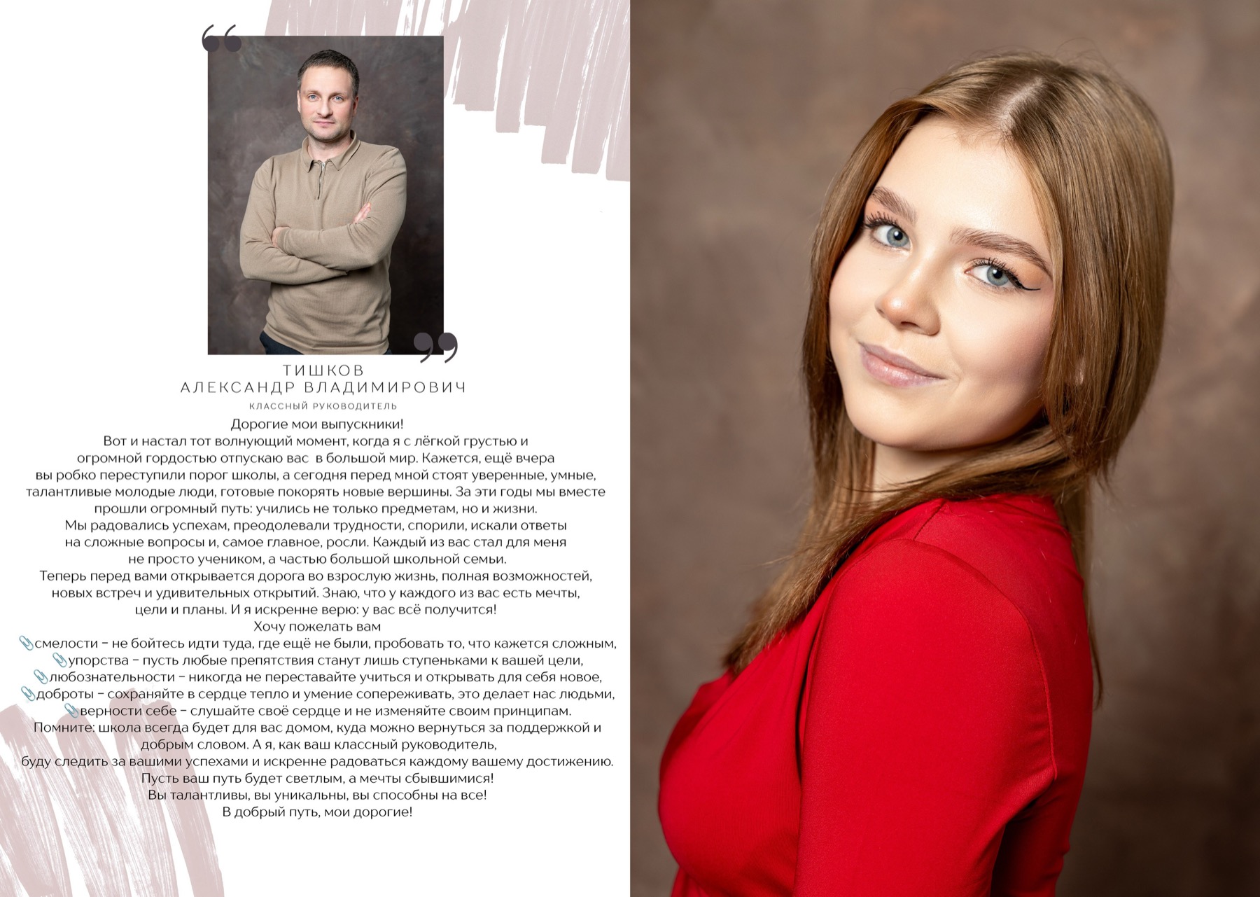 Выпускной альбом для старших классов — 3990₽