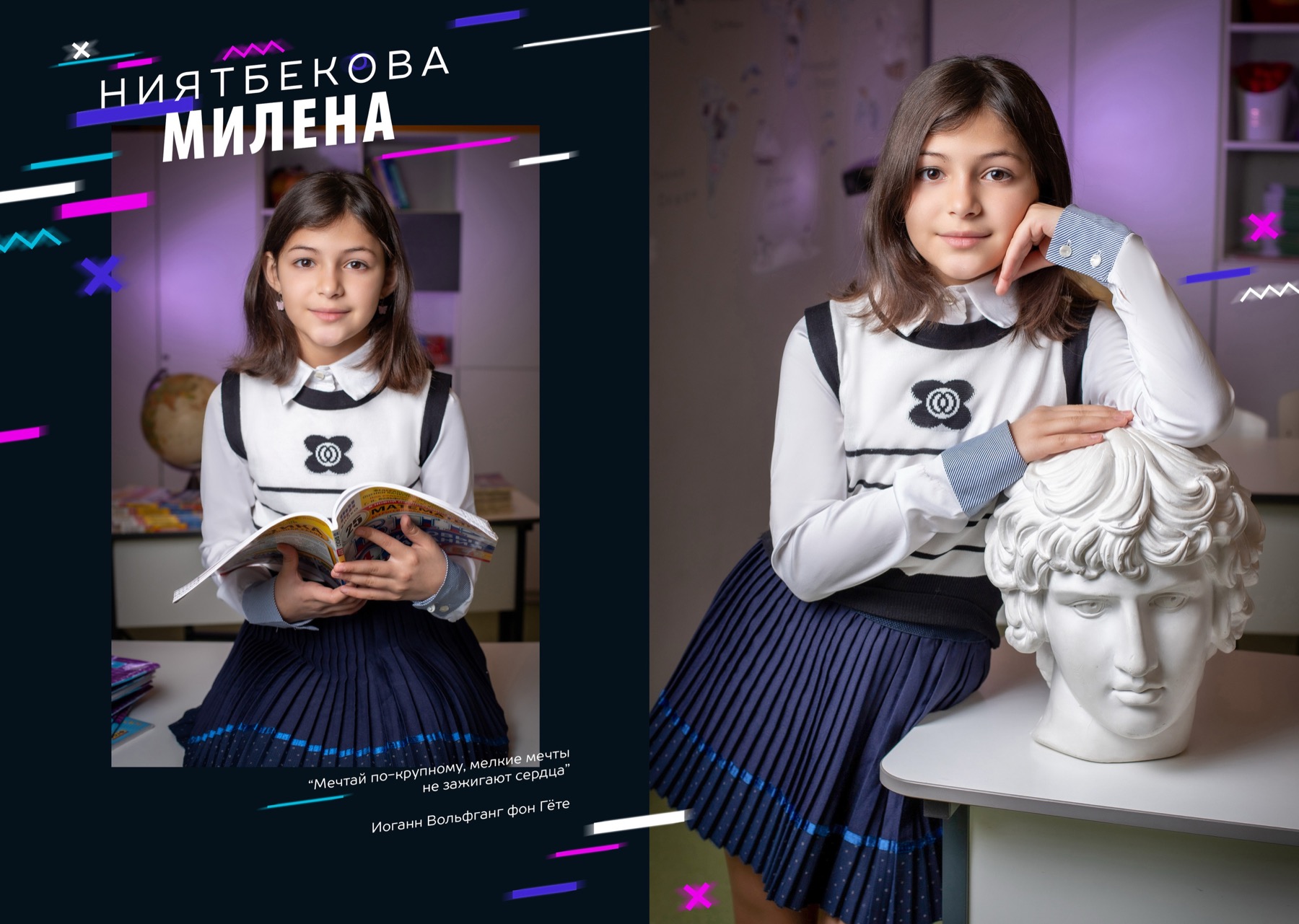 ВЫПУСКНОЙ АЛЬБОМ ДЛЯ 4 КЛАССА