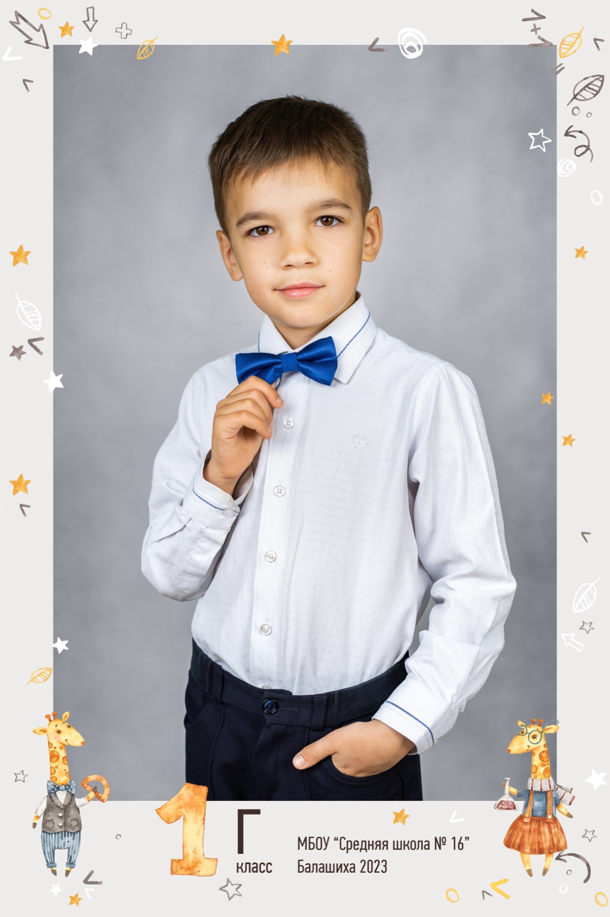 Общее фото  и виньетка  формат 20×30