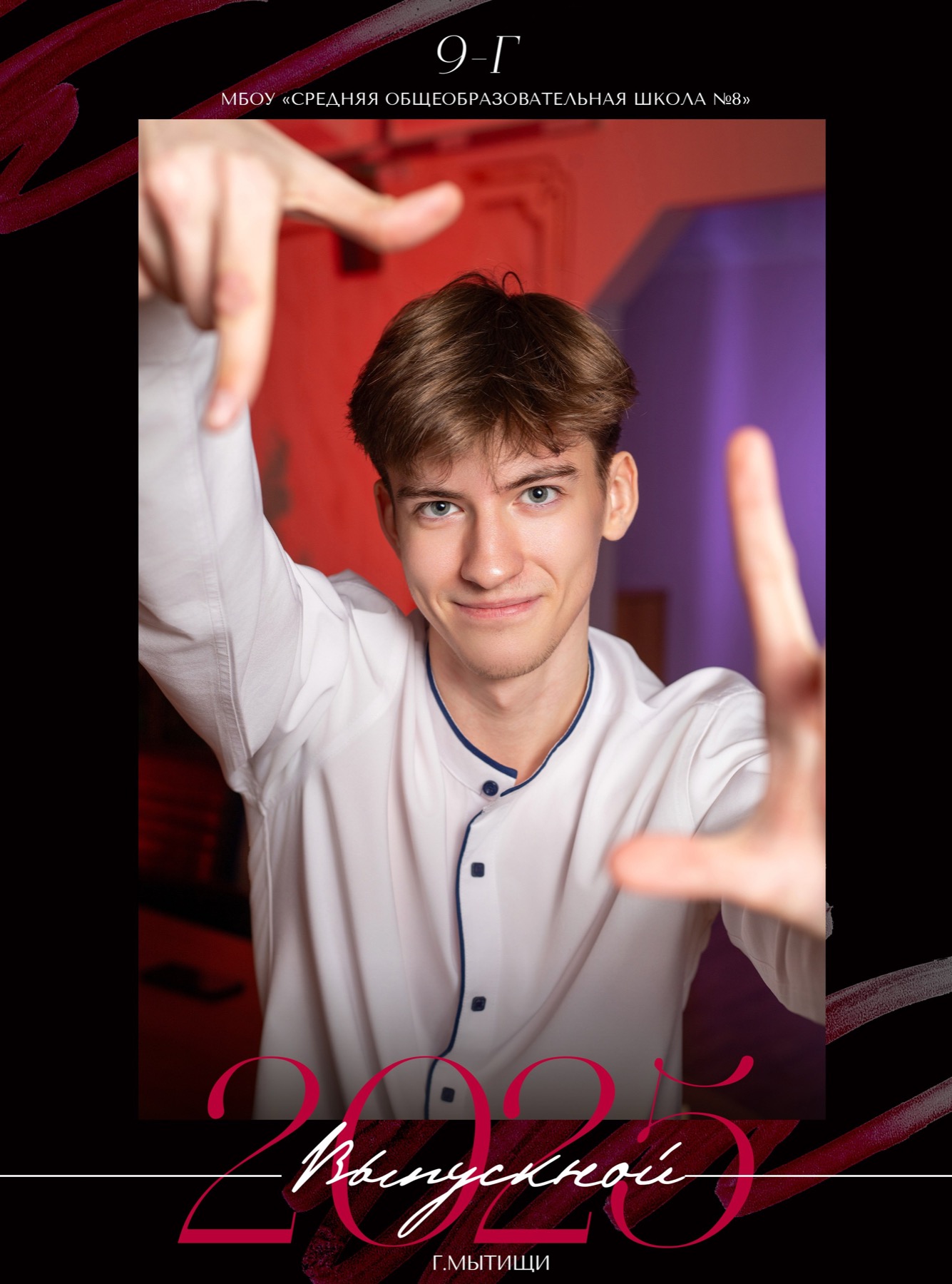 Альбомы для 9 и 11 класса